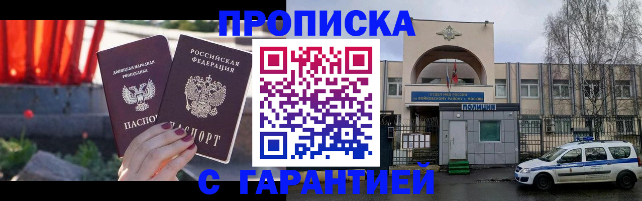 пропишу в квартире в Осинниках